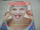 GORO　NO.12　ゴロー　1974年11月28日号　CANDY　青木英美　あべ静江　マリリン・モンロー　刑事コロンボ　※画像の様に背下部に破れ痛み出ています。