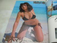 週刊プレイボーイ　NO.29　1976年07月20日号　井上慶子 表紙　夏木マリ　アグネス・ラム　松本ちえこ　キミの彼女は下北沢か吉祥寺か　マリー・巻中3折ピンナップ　日本のニューミュージック'76　ゴールデンハーフ・スペシャル　星ますみ
