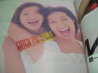 GORO　NO.21　ゴロー　1977年11月10日号　荒木由美子 表紙　山口百恵・ジャンボポスター付　キャッツアイ　トライアングル　手塚さとみ　和田アキ子　長南百合子