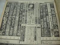 GORO　NO.08　ゴロー　1977年04月28日号　山口百恵 表紙+3折ピンナップ ランナウェイズ　ビューティー・ペア　アニーベル　手塚さとみ　中沢恵子　長窪真佐子 リタ かたせ梨乃 サブリナ 島崎奈々　※画像の様に裏表紙面に折れ跡出ています。