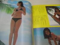 GORO　NO.08　ゴロー　1977年04月28日号　山口百恵 表紙+3折ピンナップ ランナウェイズ　ビューティー・ペア　アニーベル　手塚さとみ　中沢恵子　長窪真佐子 リタ かたせ梨乃 サブリナ 島崎奈々　※画像の様に裏表紙面に折れ跡出ています。