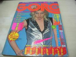GORO　NO.11　ゴロー　1977年06月09日号　シェリー・カーリー 表紙+3折ピンナップ　村山くみ子　竹井みどり　夏樹レナ　風吹ジュン　泉じゅん　荒木由美子　ランナウェーズ