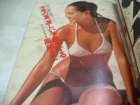 GORO　NO.09　ゴロー　1978年05月11日号　岡田奈々 表紙+3折ピンナップ(対面はノブ・スクリーン)　ノブ・スクリーン・巻頭グラビア　岩崎良美　東てる美　桑名晴子　津山登志子　服部まこ　沢あけみ　キャンディー・レイ　※画像の様に表紙側面に汚れ背部分に破れ痛み出ています。