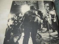 平凡パンチ　NO.558　1975年05月05日号　シェリー 表紙　桜田淳子・ビキニ　渚リール　マリア　南麻衣子　山口百恵　キャロル・日比谷野音1975年4月13日