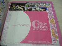 Candy box　ベッピンスクール特別編集　2004年01月30日発行　加藤友香 表紙　未開封DVD付き　小泉彩　みひろ　北島優　飯沢もも　美保唯　桃瀬えみる　花井美里　小倉ありす　平井まりあ　里中あや
