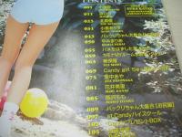 Candy box　ベッピンスクール特別編集　2004年01月30日発行　加藤友香 表紙　未開封DVD付き　小泉彩　みひろ　北島優　飯沢もも　美保唯　桃瀬えみる　花井美里　小倉ありす　平井まりあ　里中あや
