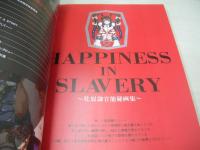 SEEK　地下室の牝奴隷達　公式原画集＆完全攻略ガイド　BEST MOOK SERIES 56　1995年発行　K.K.ベストセラーズ