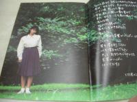 小川範子 童詩　わらべうた　カセットポエム＆フォト　はじけだした言葉たち　1988年10月22日発行　近代映画社 