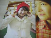 高久那蔦　写真集　中学時代 VOL.3　プティアミジャパン　※画像の様に底部に赤線引き跡出ています。