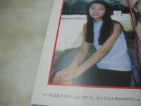 街いっぱいの少女　美少女たちのデンジャラスな散歩道　YELLOW BOOK