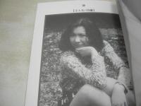 街いっぱいの少女　美少女たちのデンジャラスな散歩道　YELLOW BOOK