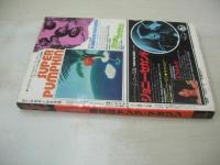 girl＆girl　ガール＆ガール　1978年06月号　山本由香利 表紙+グラビア　秋川ユリ　浅野温子　小川亜佐美　山口百恵　古谷野とも子　亜沙田キム　原悦子　渚リナ　劇画:男のライセンス/石川森彦　※画像の様に底部に赤線引き跡出ています。