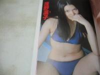 girl＆girl　ガール＆ガール　1978年06月号　山本由香利 表紙+グラビア　秋川ユリ　浅野温子　小川亜佐美　山口百恵　古谷野とも子　亜沙田キム　原悦子　渚リナ　劇画:男のライセンス/石川森彦　※画像の様に底部に赤線引き跡出ています。