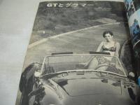 週刊プレイボーイ　NO.36　1967年09月12日号　ナタリー・ウッド　小畑ミキ　安田道代　堀内美紀　前田美波里　プラバア・シェス　マーゴット・スベンセン・3折ピンナップ　パオラ・ピタゴラ　バーバラ・プッシュ　ツイッギー(インタビュー)　青山ミチ(記事)