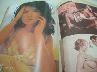 平凡パンチ　NO.608　1976年05月03日号　風吹ジュン 表紙+グラビア　いけだももこ・巻頭グラビア+ピンナップ　衣笠恵子(深田ミミ改め)　山口百恵・水着　森昌子　洋モノ女優名鑑　※画像の様に隅に折れ、側面に破れ痛み出ています。