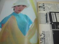 平凡パンチ　NO.608　1976年05月03日号　風吹ジュン 表紙+グラビア　いけだももこ・巻頭グラビア+ピンナップ　衣笠恵子(深田ミミ改め)　山口百恵・水着　森昌子　洋モノ女優名鑑　※画像の様に隅に折れ、側面に破れ痛み出ています。