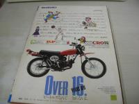 GORO NO.1　ゴロー　1976年01月08日号　山口百恵 表紙+3折ピンナップ(対面は原田美枝子)　原田美枝子・巻頭グラビア/紀信激写　エマニエル夫人　布施明　超能力開発カード付　女性人気タレント48人の私の理想の男性