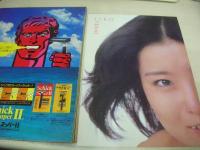 GORO NO.3　ゴロー　1981年01月22日号　石川優子 表紙+4折ポスター付　石原真理子・巻頭グラビア/紀信激写　ジャネット八田　沢田和美　辻村明美　青山美恵子　河合夕子　蘭童セル