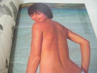 GORO NO.3　ゴロー　1981年01月22日号　石川優子 表紙+4折ポスター付　石原真理子・巻頭グラビア/紀信激写　ジャネット八田　沢田和美　辻村明美　青山美恵子　河合夕子　蘭童セル