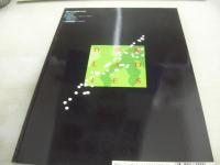 自衛隊LADIES'95　陸・海・空 婦人自衛官写真集　別冊スコラ29　1994年10月28日発行　スコラ 