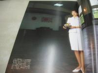 自衛隊LADIES'95　陸・海・空 婦人自衛官写真集　別冊スコラ29　1994年10月28日発行　スコラ 