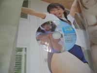 ブルマー姿の少女達　スクール水着の少女達 SPECIAL COLLECTION　2009年09月29日発行　開封済みDVD付(150分)　日向彩　麻生みゆう　西久保あゆみ　青山実紗　愛沢あずさ　伊吹ゆきな　南麻文　myu　谷原美嘉　藤木あゆみ　藤原あこ　伊藤かりん　※画像の様に底部に赤線引き跡、裏表紙面に凹傷痛み出ています。