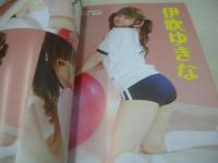 ブルマー姿の少女達　スクール水着の少女達 SPECIAL COLLECTION　2009年09月29日発行　開封済みDVD付(150分)　日向彩　麻生みゆう　西久保あゆみ　青山実紗　愛沢あずさ　伊吹ゆきな　南麻文　myu　谷原美嘉　藤木あゆみ　藤原あこ　伊藤かりん　※画像の様に底部に赤線引き跡、裏表紙面に凹傷痛み出ています。