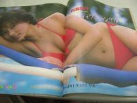 YOUNG Rookie　月刊ヤングルーキー　4号　1984年05月号　早見優 表紙　北原佐和子　田中さとみ　渡辺千秋　矢野有美　福家美峰　斉藤慶子