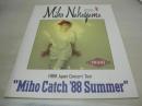 中山美穂　ライブツアーパンフレット　1988 Japan Concert Tour　Miho Catch'88 Summer　34センチ×26.5センチサイズ本