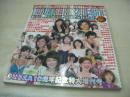 BUBKA　ブブカ ゴールデンベスト　BUBKA10周年記念特大増刊号　この一冊にブブカ10年間がぎっしり!　2007年12月01日発行　コアマガジン社　袋とじは未開封です。　
