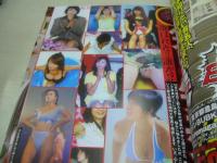 BUBKA　ブブカ ゴールデンベスト　BUBKA10周年記念特大増刊号　この一冊にブブカ10年間がぎっしり!　2007年12月01日発行　コアマガジン社　袋とじは未開封です。　
