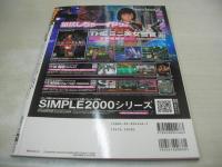 グラビア ザテレビジョン VOL.1 2005年11月17日発行 相武紗季 表紙+巻頭グラビア 未開封DVD付き 新垣結衣 戸田恵梨香 岩佐真悠子 安めぐみ 安倍なつみ 工藤里紗 平田裕香 小野真弓 大橋未歩 堀北真希 多岐川華子 みづきまい 谷亜里咲 島本里沙
