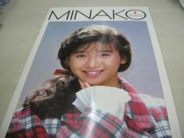 本田美奈子　パンフレット　ファンクラブ限定　ボンド ファミリークラブ　40.5センチ×28センチサイズ