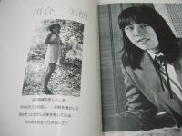 セーラーとお別れ　女子高生卒業の季節　HARDギャル増刊号　チャンスコミック社　赤木加奈子　赤岡純子　堀まゆみ　川合美樹　池上えり　※画像の様に裏表紙面に汚れ+下隅に痛み出ています。　