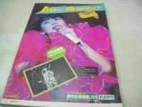 eiga fan　映画ファン　1983年02月号　中森明菜 表紙+グラビア+3折ピンナップ(対面は斉藤慶子)　岸本加世子　宇佐美恵子　叶和貴子　早見優　堀ちえみ　新井薫子　川田あつ子　水野きみ子　渡辺めぐみ　柏原芳恵　徳丸純子　薬師丸ひろ子　三田寛子　北原佐和子　渡辺典子　横山エミー　横田早苗　岩井小百合　小野里智子