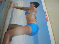 eiga fan　映画ファン　1983年02月号　中森明菜 表紙+グラビア+3折ピンナップ(対面は斉藤慶子)　岸本加世子　宇佐美恵子　叶和貴子　早見優　堀ちえみ　新井薫子　川田あつ子　水野きみ子　渡辺めぐみ　柏原芳恵　徳丸純子　薬師丸ひろ子　三田寛子　北原佐和子　渡辺典子　横山エミー　横田早苗　岩井小百合　小野里智子