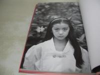 高橋かおり　少女のゆくえ　写真+小説:安珠　1991年11月04日発行　東京書籍