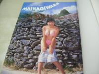 萩原舞ちゃん　写真集　乳白色の放課後　1998年03月05日発行　バウハウス