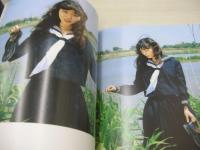 CLASSMATE　クラスメイト　英知ムックNO.18　1984年04月25日発行　英知出版　世津子　さゆり　由香利　由美子　奈津美　久子