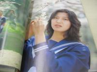 CLASSMATE　クラスメイト　英知ムックNO.18　1984年04月25日発行　英知出版　世津子　さゆり　由香利　由美子　奈津美　久子