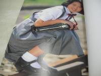織田真由美　写真集　私の放課後　撮影:平田友二　1986年10月25日発行　初版本　英知出版