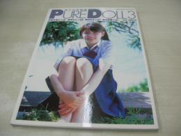 PURE DOLL 3　ビュアドール　写真集　中村かおり　如月らん　如月もも　椎名彩瞳　2003年04月01日発行　風林館