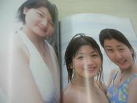 PURE DOLL 3　ビュアドール　写真集　中村かおり　如月らん　如月もも　椎名彩瞳　2003年04月01日発行　風林館
