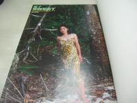 秋乃桜子　写真集　SWEET　撮影:野村誠一　1992年01月31日発行　初版本　スコラ　※画像の様にカバー上部に破れ、本体隅に汚れ痛み出ています。
