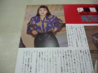 東京 体感写真　テレクラ・カメラマン海音寺大介の体感写真集第1弾!　熱気ムンムンのナマ撮り保存版!!　ローレンスムック　1992年03月10日発行　綜合図書
