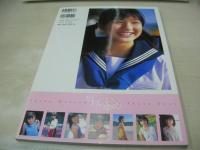 松田彩香　写真集　かわいいゆめ　サイン付　トレカ付　撮影:河野英喜　2001年06月20日発行　初版本　辰巳出版　※画像の様にカバー背部分に焼け出ています。