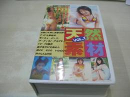 天然素材　VOL.1　水着編+バラエティー編　2本組　各30分　イメージショット　品番:TEN-001　販売専用　中古ビデオ　金銀財宝社　鎗田彩野　小田切美菜　アイドル養成所に通う厳選美少女