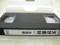 天然素材　VOL.1　水着編+バラエティー編　2本組　各30分　イメージショット　品番:TEN-001　販売専用　中古ビデオ　金銀財宝社　鎗田彩野　小田切美菜　アイドル養成所に通う厳選美少女