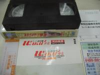 河合美果　WAKU2少女　Beppin特別増刊　イメージショット　30分　品番:BEV84-03　1991年05月10日発行　販売専用　中古ビデオ　英知出版