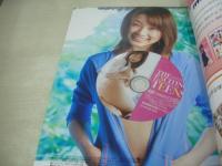 THE EXCITING TEENS VOL.11 エキサイティングティーンズ　2009年02月06日発行　神崎まどか 表紙　開封済みDVD付　高潔まりな　平本ゆう　大野美沙　松浦えりな　藤堂なつき　上奈紗空　ひな　あいださくら　大月ちな美　葉山裕美